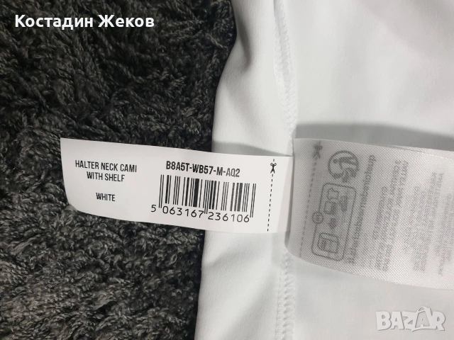  Нов дамски оригинален бял кроп топ Gymshark Halter Neck Cami with Shelf , снимка 13 - Корсети, бюстиета, топове - 54527232
