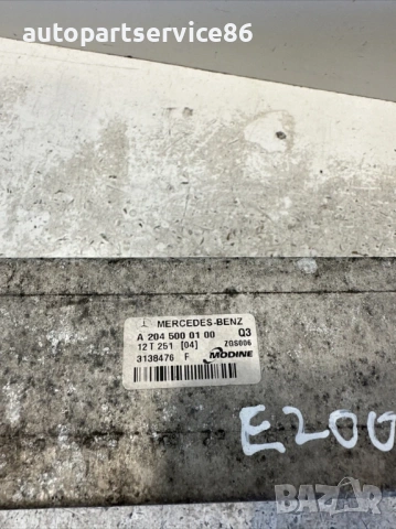 Интеркулер радиатор за Mercedes W212 2.2 CDI (2012) A2045000100 , снимка 3 - Части - 54156443