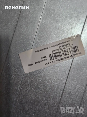 Mainboard 17MB97 и Power board 17IPS12 от LVC LT-50V750, снимка 5 - Части и Платки - 54228283