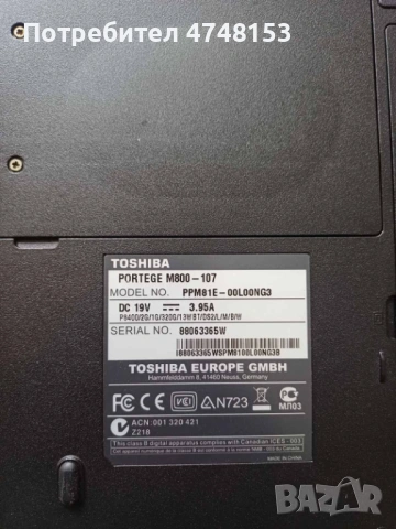 Toshiba Portege M800-107 – работещ лаптоп, снимка 3 - Лаптопи за дома - 54409612