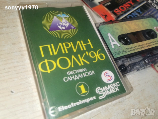 ПИРИН ФОЛК 96 2606260903H2E7R, снимка 4 - Аудио касети - 55055209