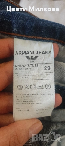 Armani Jeans Нови оригинални къси панталони , снимка 11 - Къси панталони и бермуди - 55283655