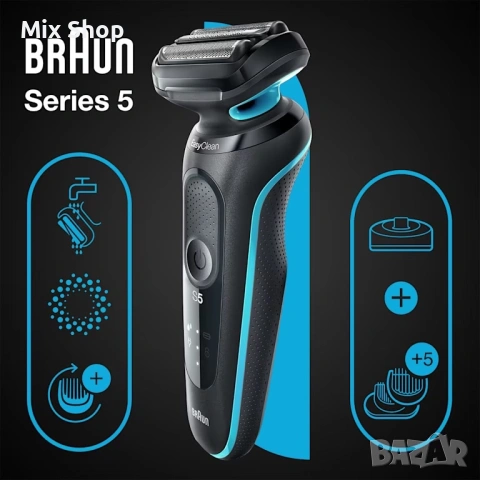 Нова Braun Series 5 51-4500cs, снимка 3 - Друга електроника - 54574670