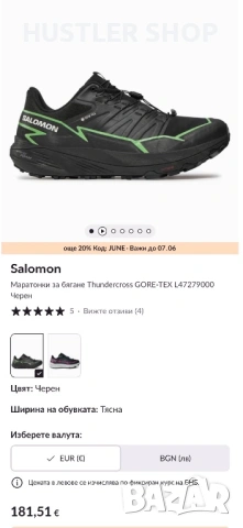 Маратонки SALOMON THUNDER CROSS GORE-TEX. Размер 43.5, снимка 4 - Маратонки - 54766394