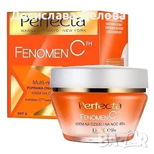 Perfecta fwnomen c 50+ крем за лице