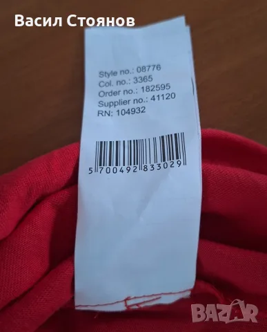 Бран (Берген/Норвегия) / Brann Bergen Hummel training shirt - размер XL, снимка 5 - Фен артикули - 55353068