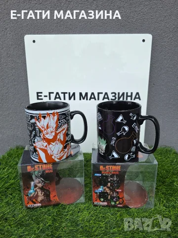 Dr. Stone чаша Magic Mug – термо чаша, сменяща цвета си | ABYstyle