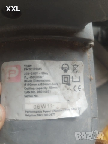 Пендула 750w , снимка 5 - Други инструменти - 54068704