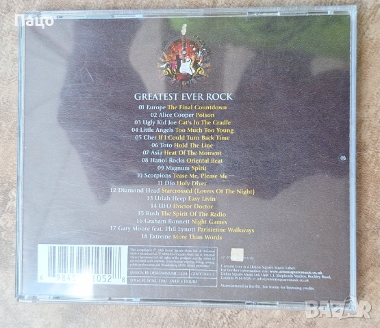 Rock - The Definitive Collection  CD, снимка 2 - CD дискове - 54669713