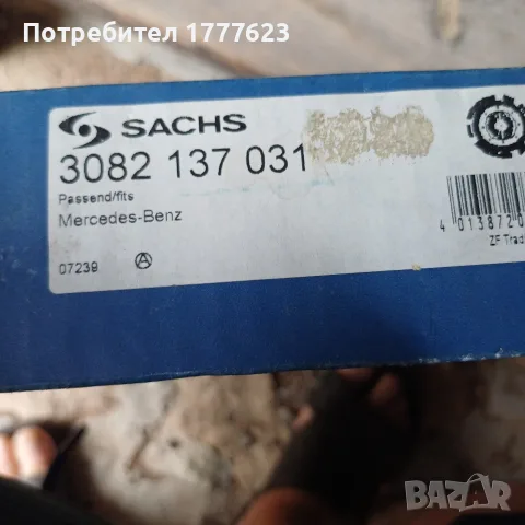 Притискателен диск за Мерцедес w201, снимка 3 - Части - 55380067