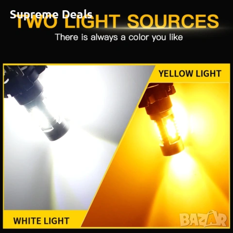 LED крушки за дневни светлини P13W, снимка 6 - Аксесоари и консумативи - 54157949