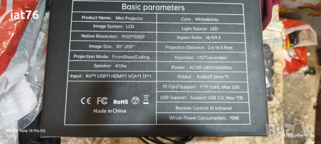 Видеопроектор Ysametp, снимка 2 - Плейъри, домашно кино, прожектори - 54050122