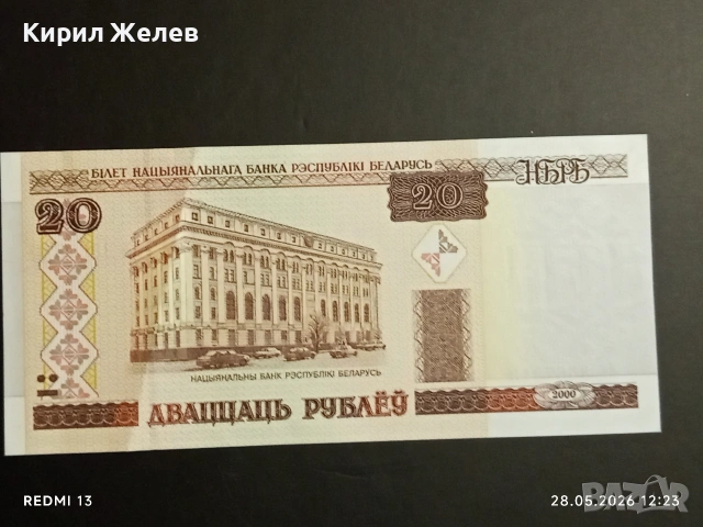Лот банкноти 6 броя ХОНДУРАС, МИАНМАР, МОЗАМБИК непрегъвани нови за КОЛЕКЦИЯ 27414, снимка 6 - Нумизматика и бонистика - 54697605