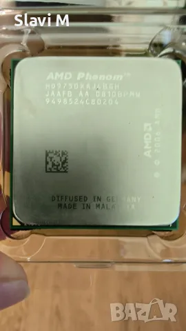 Лот от 6 процесора (Intel Pentium 4 / AMD Phenom II X4, Phenom X4, Athlon X4, Athlon)
