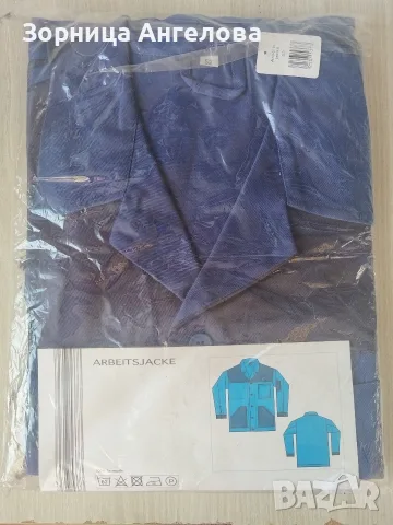 Ново немско работно яке Arbeitsjacke – размер 52, 100% памук., снимка 2 - Якета - 55565470