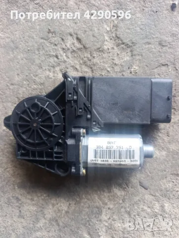 Мотор стъкло VW Passat 5 - 3B4837751LD / Пасат ляв модул моторче 