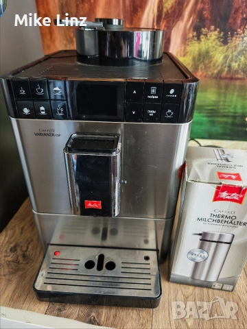 Melitta Varianza CSP F57/0-101
