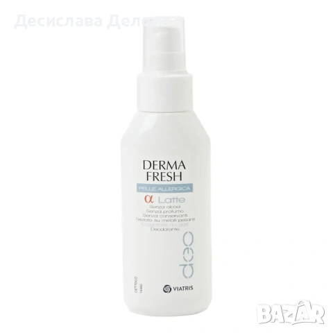 Dermafresh натурален спрей дезодорант 