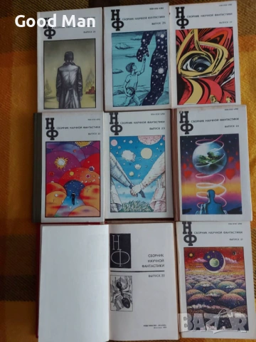 Фантастика на Руски - оригинална и преводна, снимка 3 - Художествена литература - 54561066