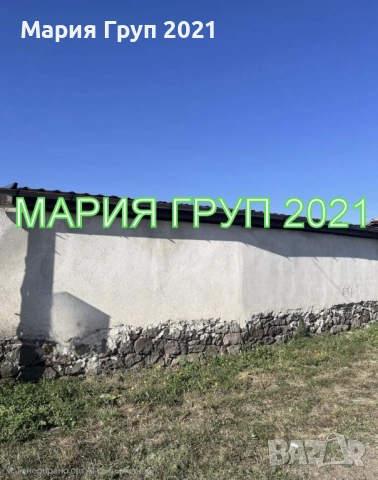 !!!ТОП ОФЕРТА!!!Продавам Парцел с Къща в село Сираково област Хасково!!!, снимка 5 - Парцели - 54355424