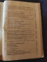 Производство Масла и други молочнъйх продуктав, снимка 4
