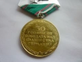Медал Орден, снимка 3