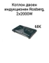Котлон двоен индукционен Rosberg, 2000W+2000W, Кристални плочи, снимка 2