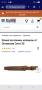 CKC 3 S търся калъф, снимка 5