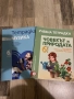 Учебни тетрадки, сборници и атласи за 6 клас, снимка 6