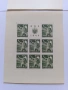 Пощенски марки Хърватия 1944, снимка 5