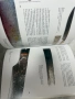 Овчарският нож на българина през Възраждането, снимка 7