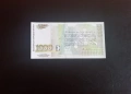 ⭐ 1000 лева 1997 (UNC) ⭐ (виж описанието), снимка 2