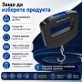 Електронен ръчен кантар точна везна за багаж куфар храна риболов кухненски продукти дигитален риба, снимка 6