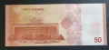 Сирия. 50 паунда. 2025 година.UNC., снимка 2