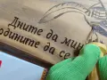 Ръчно пирографирана дъска Софора за мезета , снимка 6