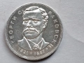5 лева ,1971 г.,Георги Раковски ., снимка 4