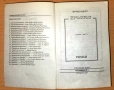 Кръстът Зигрид Ундсет, снимка 3