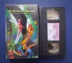 Видеокасета VHS Папратовата Гора / Анимация, снимка 2