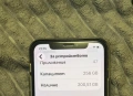 IPhone 11 Pro 256 GB, снимка 7