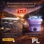 TravelPro комплект 2в1 – Къмпинг сет с маса и 4 стола + Преносима мини пералня Код P2401, снимка 4