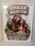 Дигитални картини за подарък, снимка 5