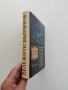 Бележити българи ( том 3 ), снимка 6