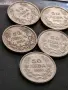 50 лева 1930 год, сребро, тегло 10.00 гр, проба 500/1000, снимка 1