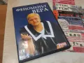 ФЕНОМЕНЪТ ВЕРА DVD 1707261915L1, снимка 3