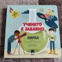 Детски книжки , снимка 1