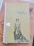 Стари книги, снимка 10