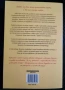 Книги, художествена литература , снимка 14