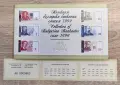 Колекционен сет банкноти 1999 година с еднакви номера , снимка 3