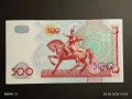 Лот банкноти 8 броя МОЗАМБИК, СЪРБИЯ, МИАНМАР непрегъвани нови за КОЛЕКЦИЯ 15550, снимка 6