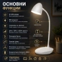 Стилна и мощна акумулаторна настолна нощна лампа с LED осветление мощност 9W три режима на сила на с, снимка 2